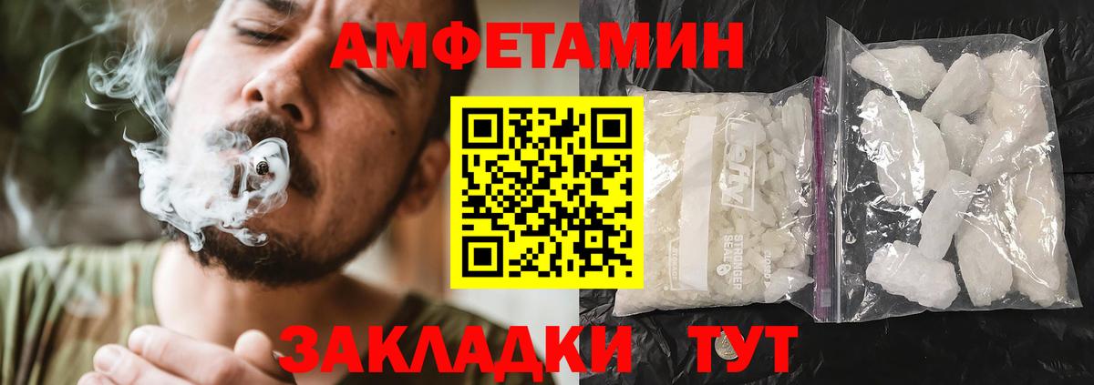 АМФ 98% Ижевск