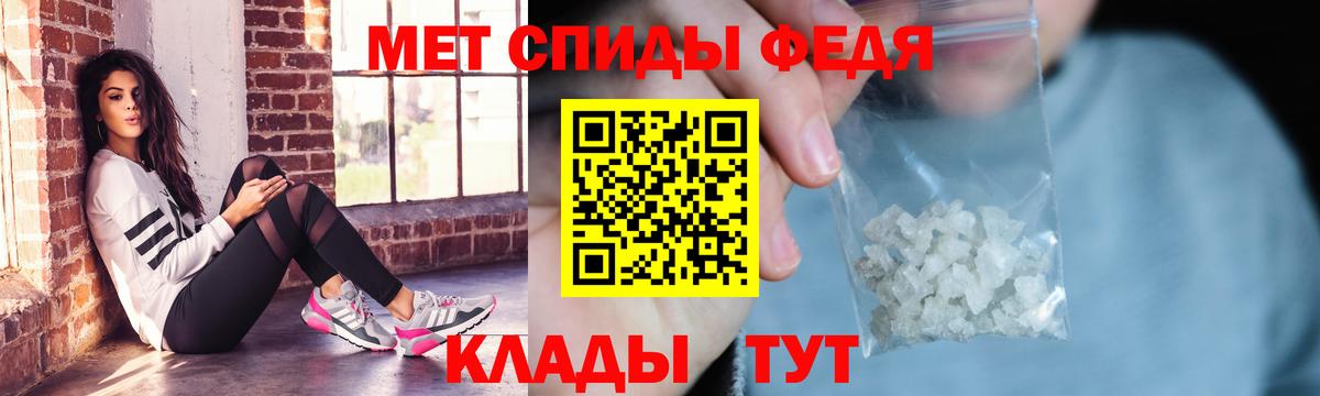 Амфетамин  Вход с VPN  Ижевск  Амфетамин  Амфетамин Розовый 