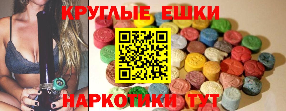 Ecstasy DUBAI  Ecstasy  Экстази Cube  Ижевск  Вход с VPN 