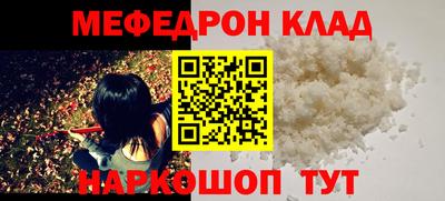 кокаин премиум Балаково