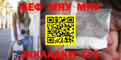 кокаин премиум Балаково