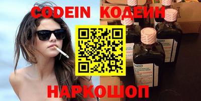 кокаин премиум Балаково