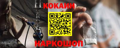 мескалин Балашиха