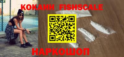 ALPHA-PVP Балахна