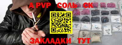 мескалин Балашиха