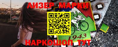 мескалин Балашиха