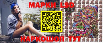 кокаин премиум Балаково