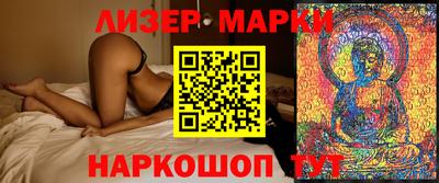 ALPHA-PVP Балахна