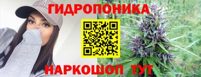 мескалин Балашиха