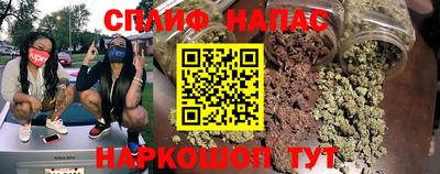 кокаин премиум Балаково