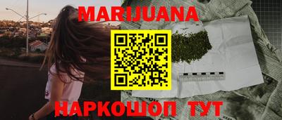 кокаин премиум Балаково