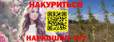 мескалин Балашиха