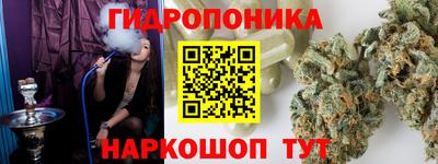 кокаин премиум Балаково
