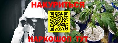 мескалин Балашиха