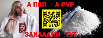 кокаин премиум Балаково