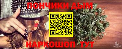 кокаин премиум Балаково