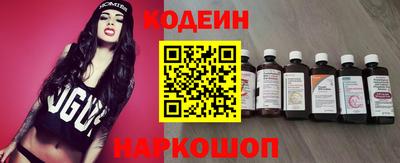 мескалин Балашиха