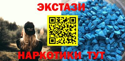 кокаин премиум Балаково