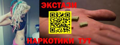 мескалин Балашиха