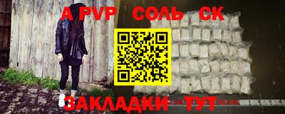кокаин премиум Балаково