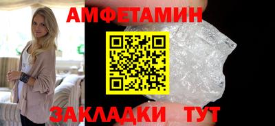 ALPHA-PVP Балахна