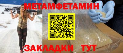 мескалин Балашиха