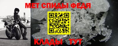мескалин Балашиха