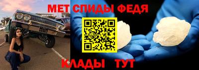 ALPHA-PVP Балахна