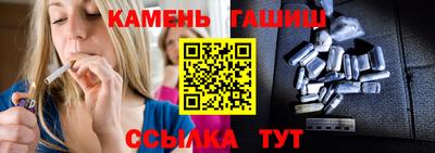 мескалин Балашиха