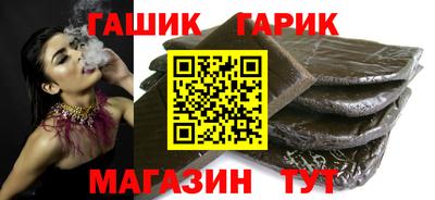 кокаин премиум Балаково