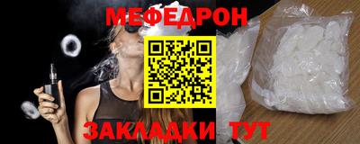 мескалин Балашиха