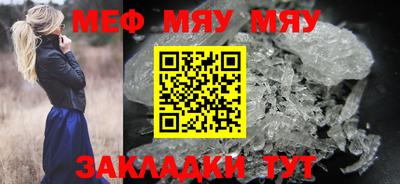 мескалин Балашиха