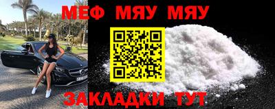 мескалин Балашиха