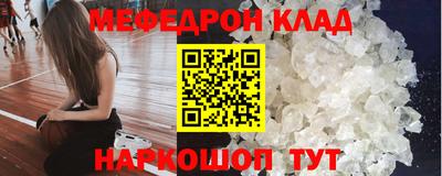 кокаин премиум Балаково