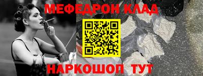 кокаин премиум Балаково