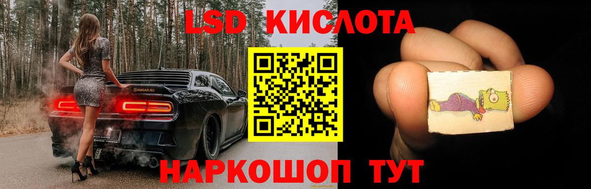 МЕГА как зайти  Вход с VPN  Ижевск  LSD-25 экстази кислота 