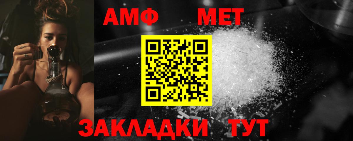 Метамфетамин Декстрометамфетамин 99.9% Ижевск